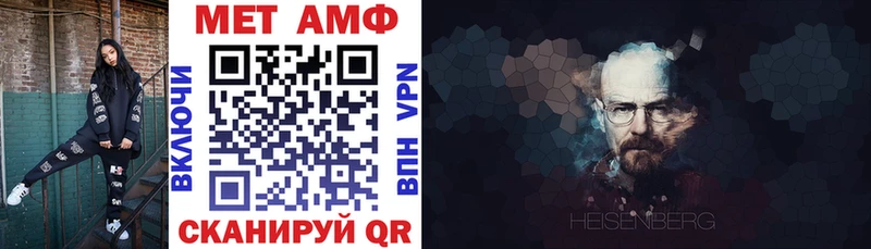 ОМГ ОМГ зеркало  Темников  АМФ 97% 