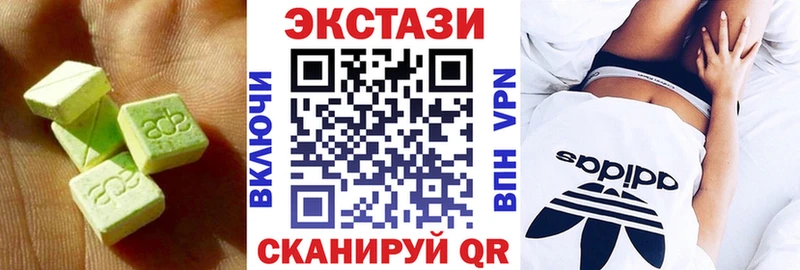 Экстази TESLA  купить закладку  Темников 