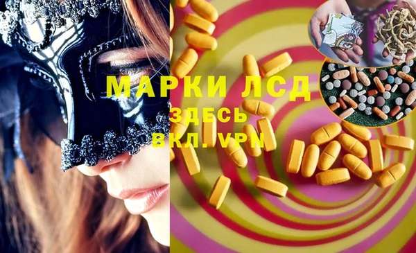 молекула духа Абдулино