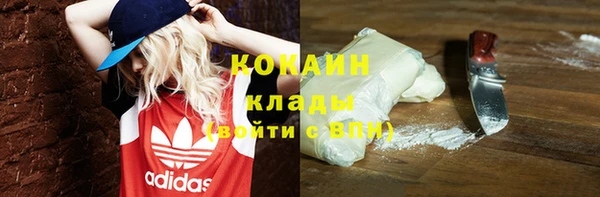 кокаин перу Абаза
