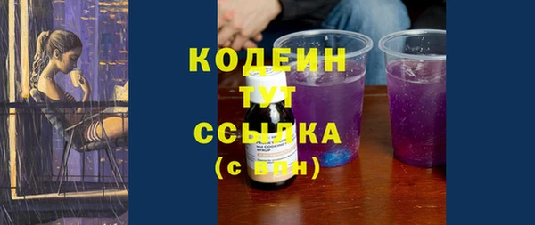 кокаин перу Абаза