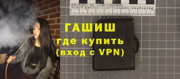 молекула духа Абдулино