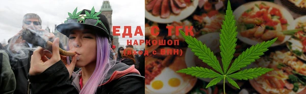 молекула духа Абдулино