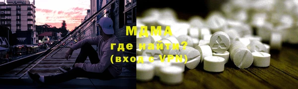 PSILOCYBIN Абинск