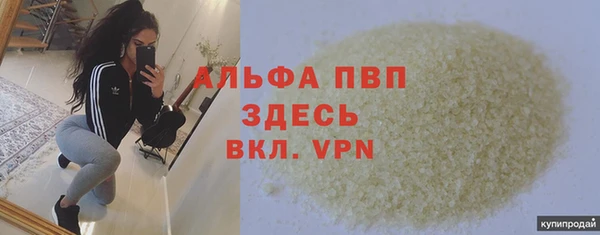 молекула духа Абдулино