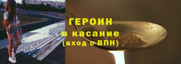 PSILOCYBIN Абинск