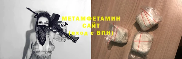 кокаин перу Абаза
