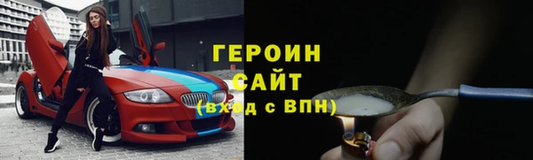 mdpv Алексин