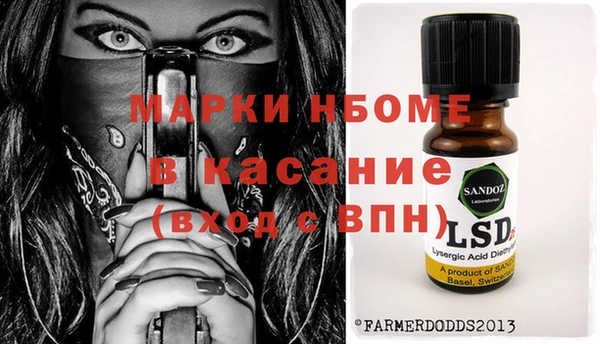молекула духа Абдулино
