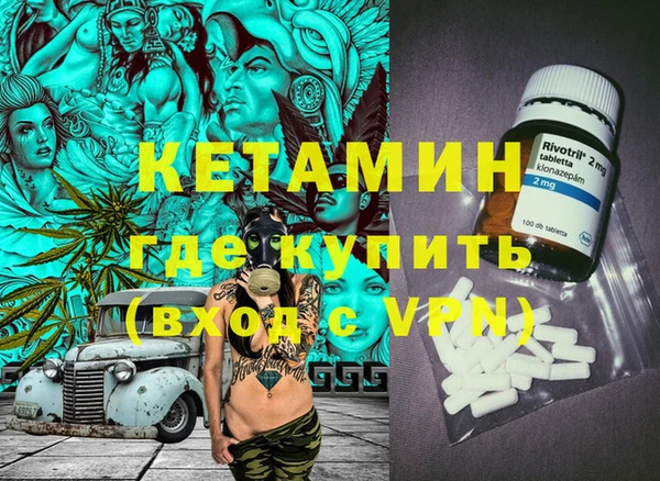 молекула духа Абдулино