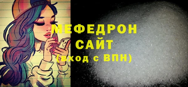 кокаин перу Абаза