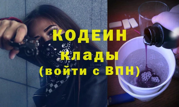 кокаин перу Абаза
