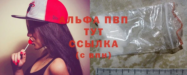 молекула духа Абдулино