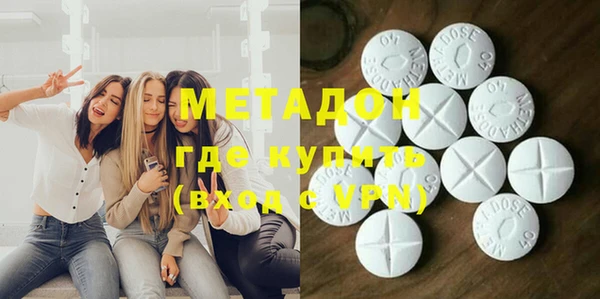 молекула духа Абдулино
