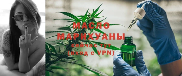 молекула духа Абдулино
