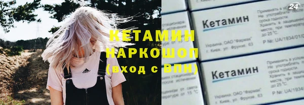 молекула духа Абдулино