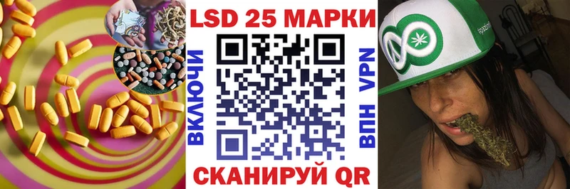 LSD-25 экстази ecstasy  Темников 