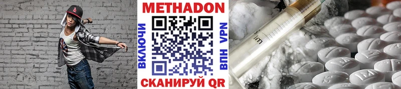 МЕТАДОН methadone  Темников 