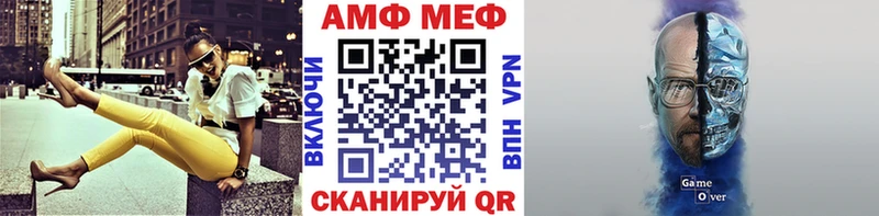 Метамфетамин кристалл  Темников 